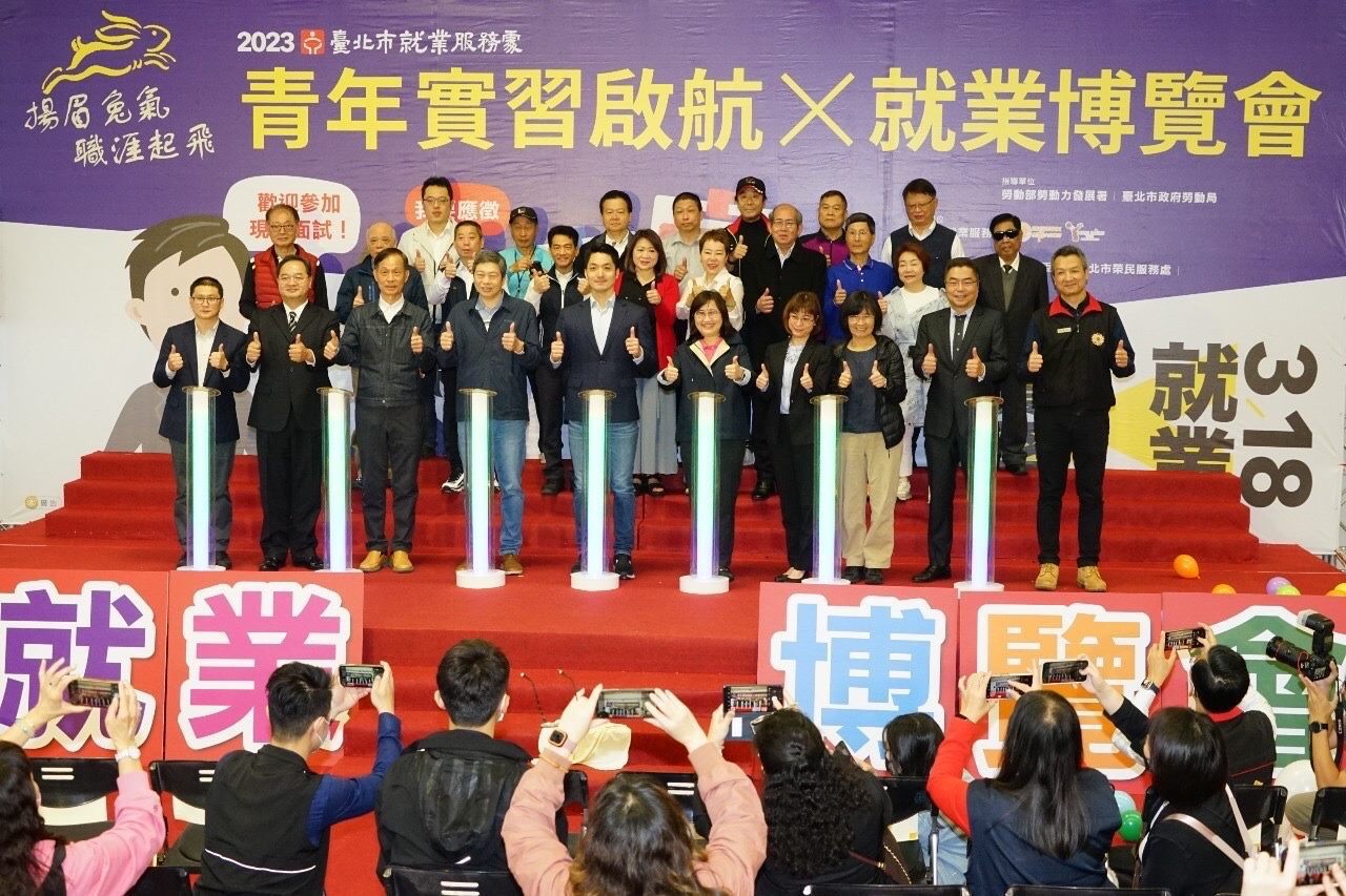 青年實習與就業活動